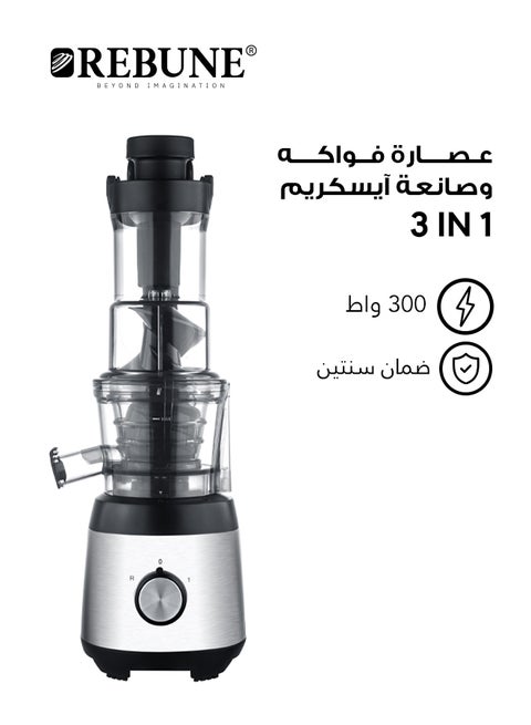 عصارة فواكه وصانعة آيس كريم منزلية 600 ml 300 W RE-2-092