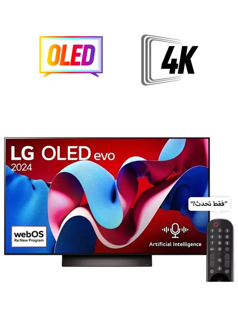 إل جي تلفزيون ذكي 77 بوصة 4K OLED ومعدل تحديث أصلي 120 هرتز - Image 1