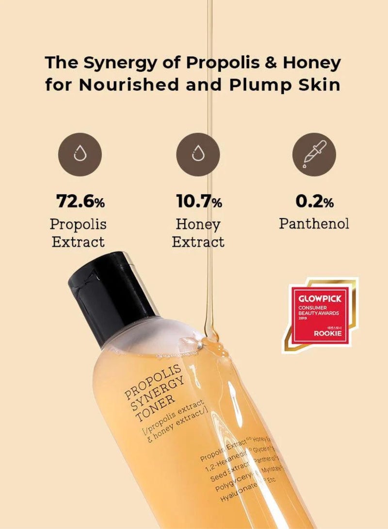 تونر فول فيت بروبوليس التآزري - تغذية كاملة للبشرة - Image 2