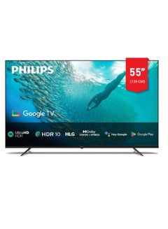 Electronics Deals