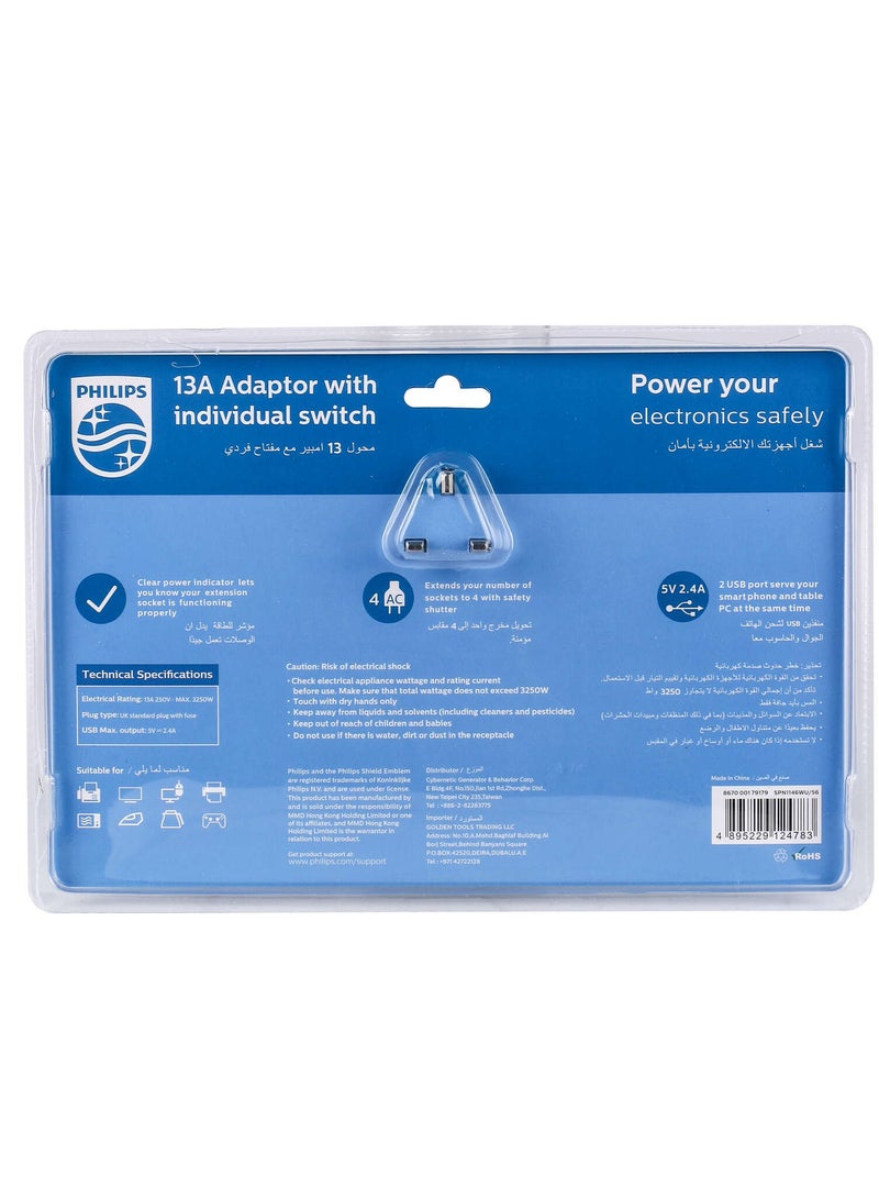 فيليبس محول فيليبس 13 أمبير مع مفتاح فردي مع 4 مقابس 2 يو اس بي - Image 3