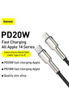 بيسوس كابل شاحن iPhone قصير (0.25 سم) كابلات Lightning مضفرة من النايلون الفاخر، كابل PD 20W من النوع C إلى Lightning لهاتف iPhone 14/14 Pro 14 pro Max، iPhone 8-14 All Series SE2/iPad للسيارة  - Image 2