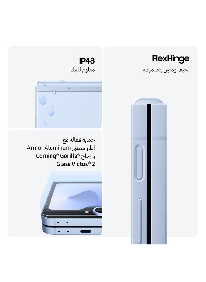 Samsung - Galaxy Z Flip 6 Single SIM + eSIM Silver Shadow 12GB RAM 512GB 5G - Middle East Version - Image 1