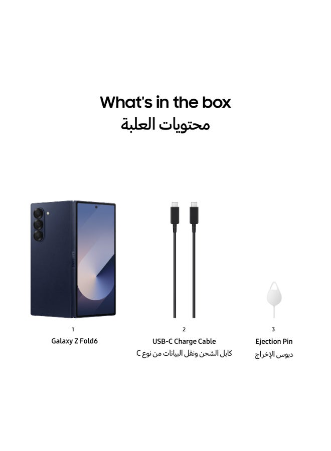 Samsung - Galaxy Z Fold 6 5G Dual SIM Navy 12GB RAM 256GB - Middle East Version - Image 1