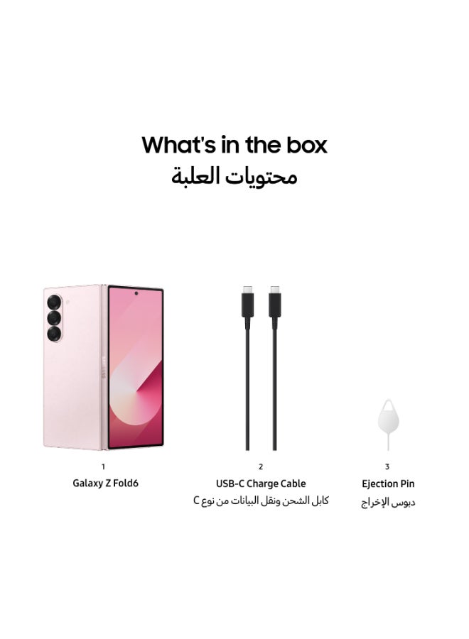 Samsung - Galaxy Z Fold 6 Single Dual SIM Pink 12GB RAM 256GB 5G - Middle East Version - Image 1
