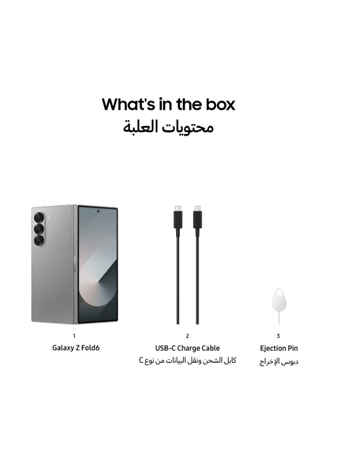سامسونج - هاتف Galaxy Z Fold 6 ثنائي الشريحة بلون فضي وذاكرة وصول عشوائي (RAM) سعة 12 جيجابايت وذاكرة تخزين داخلية 256 جيجابايت يدعم تقنية 5G مع هدية - إصدار الشرق الأوسط - Image 1
