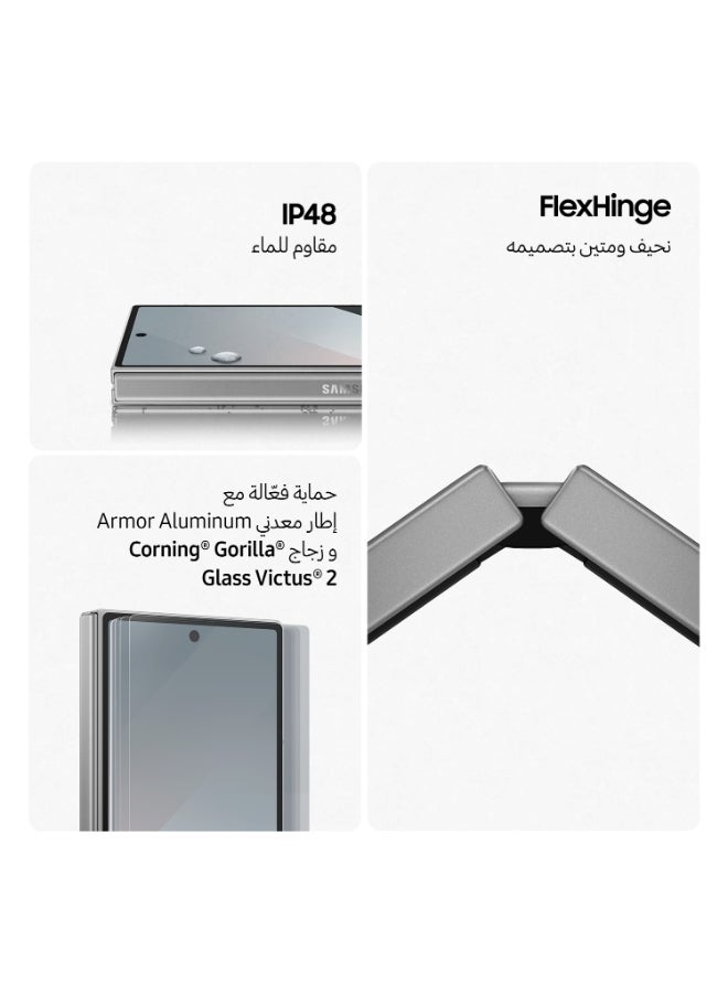 سامسونج - هاتف Galaxy Z Fold 6 ثنائي الشريحة بلون فضي وذاكرة وصول عشوائي (RAM) سعة 12 جيجابايت وذاكرة تخزين داخلية 256 جيجابايت يدعم تقنية 5G مع هدية - إصدار الشرق الأوسط - Image 1
