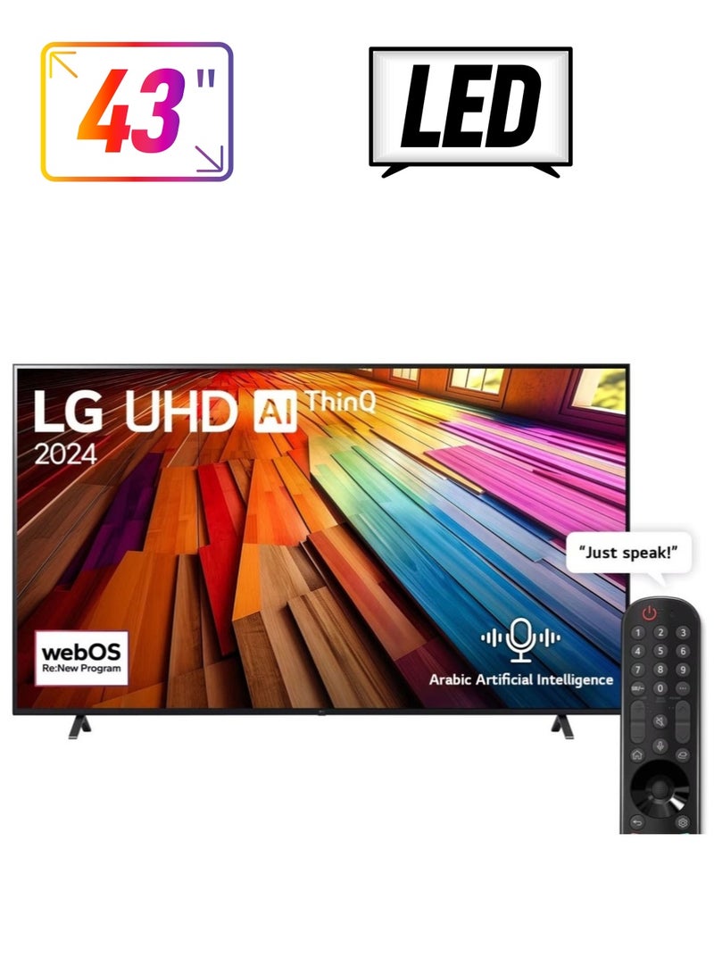 تلفزيون ال جي الذكي 43 بوصة 4K UHD ال اي دي مع رسيفر داخلي - 43UT80006LA - pnsku/N70085702V/45/_/1739967072/dd09d56d-a88a-4386-a019-da1cc83b475d