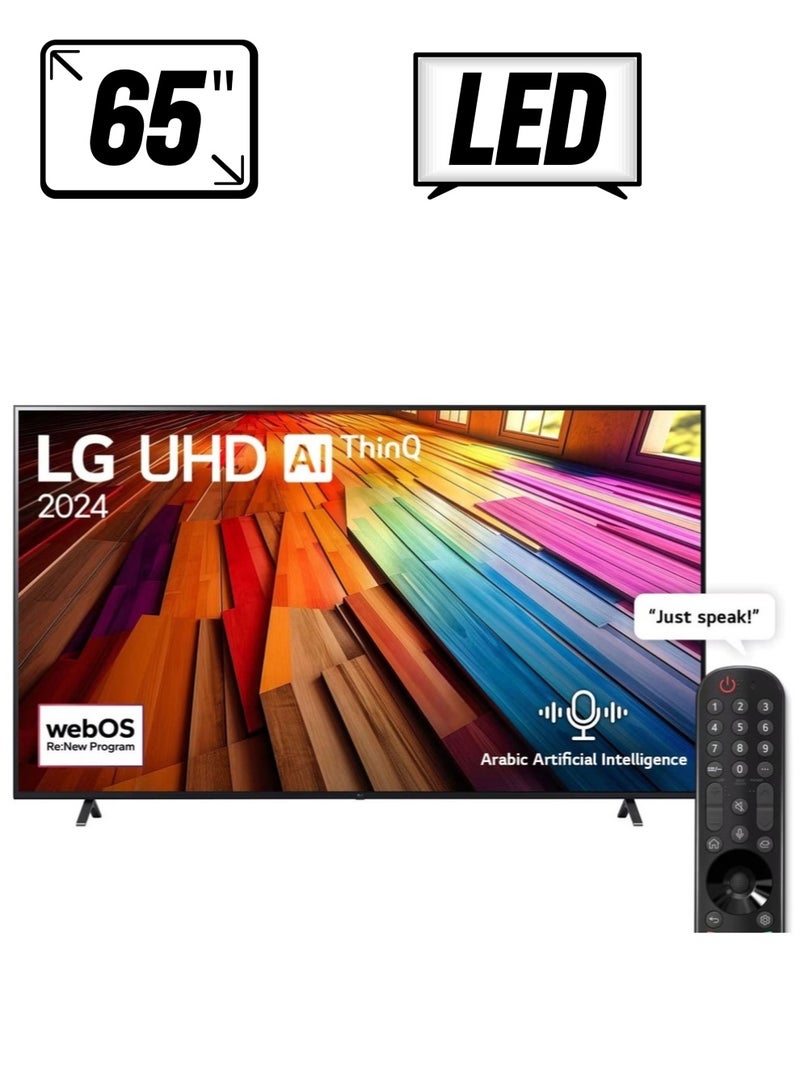 إل جي - تلفزيون ال جي الذكي 65 بوصة 4K UHD ال اي دي مع رسيفر داخلي - 65UT80006LA - Image 1