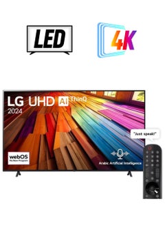 LG LG 65 Inch 4K UHD Smart LED TV with Built in Receiver - 65UT80006LA 65UT80006LA Black  - Image 1