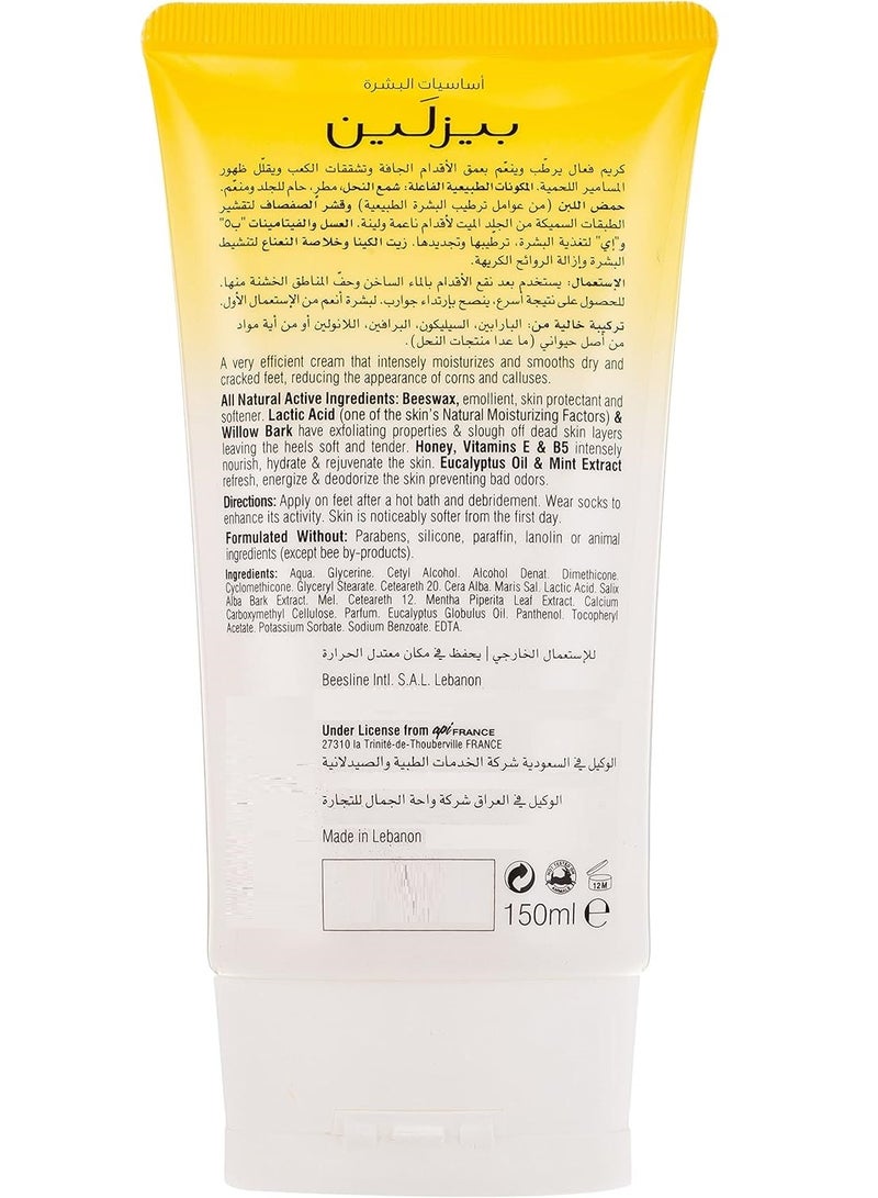 بيزلين Apitherapy Feet & Heels Repair Cream 150 ML - Image 2