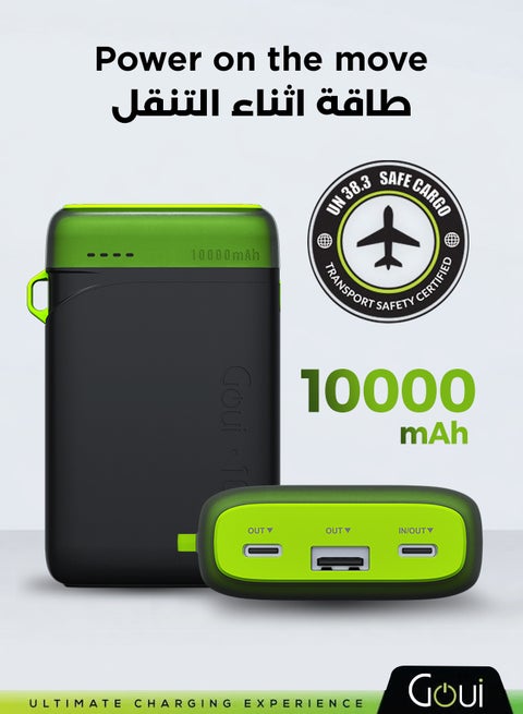 باور بانك بواني 10,000 ملي أمبير – باور بانك محمول عالي السعة لشحن الأجهزة بشكل متزامن | متوافق مع الهواتف الذكية، الأجهزة اللوحية، أجهزة الألعاب، مشغلات DVD المحمولة، مشغلات MP3/MP4، وأجهزة البلوتوث | مدمج وسهل الحمل للطاقة الفورية في أي مكان وزمان