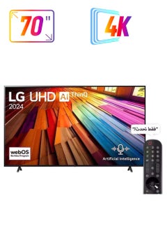 LG 70 inch 4K Smart TV UHD 60Hz 70UT80006LA Black  - Image 1