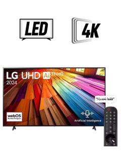 LG 70 inch 4K Smart TV UHD 60Hz 70UT80006LA Black  - Image 1