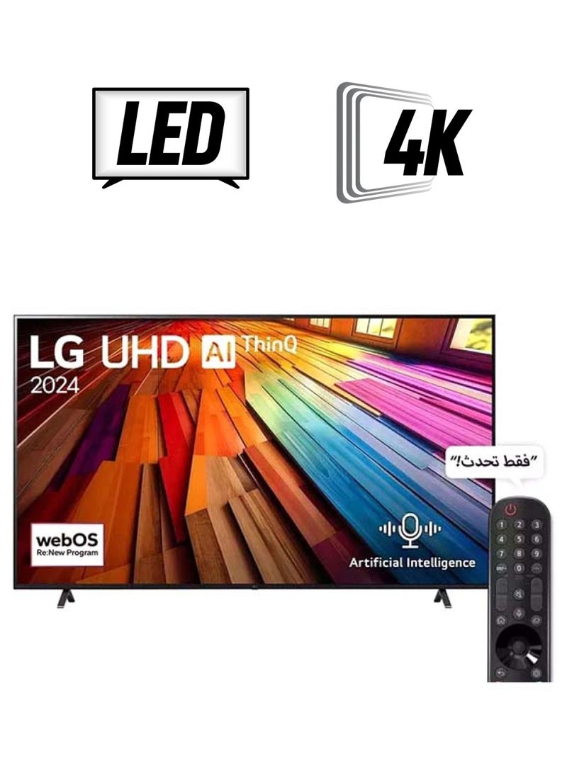 إل جي تلفزيون ذكي 70 بوصة 4K UHD 60 هرتز  - Image 1