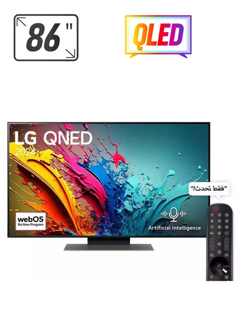 إل جي تلفزيون ذكي QNED مقاس 86 بوصة بدقة 4K ومعدل تحديث أصلي 120 هرتز  - Image 1