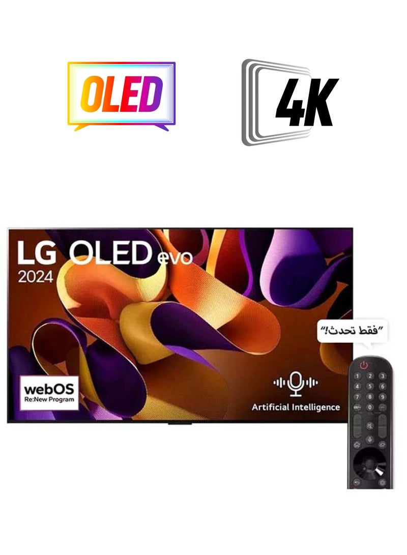 إل جي تلفزيون OLED ذكي بدقة 4K مقاس 77 بوصة ومعدل تحديث أصلي 120 هرتز 