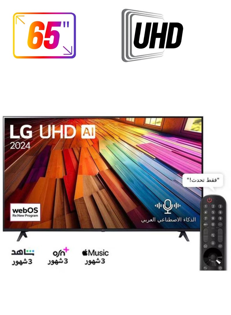 LG 65 Inch UHD 4K Smart TV | AI | UT80 | AI Magic remote | HDR10 | WebOS 24 | (2024) - 65UT80006LA Black - Image 1