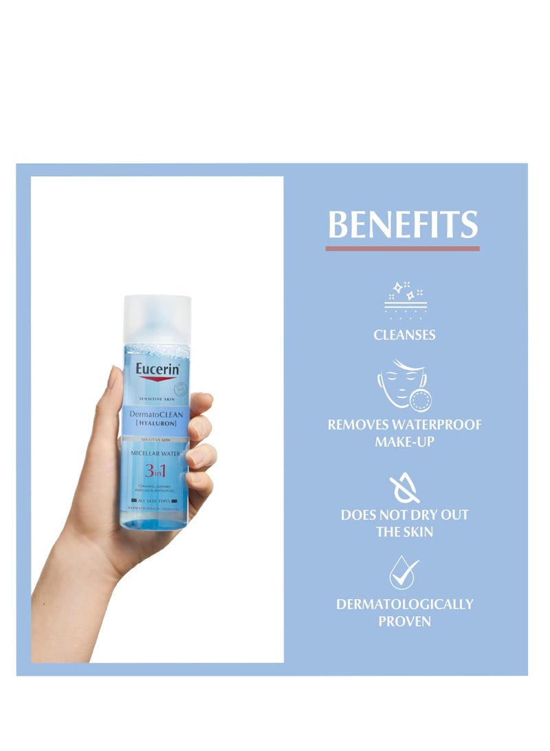 يوسيرين سائل تنظيف ميسيلار 3 في 1 200 مل - Image 3