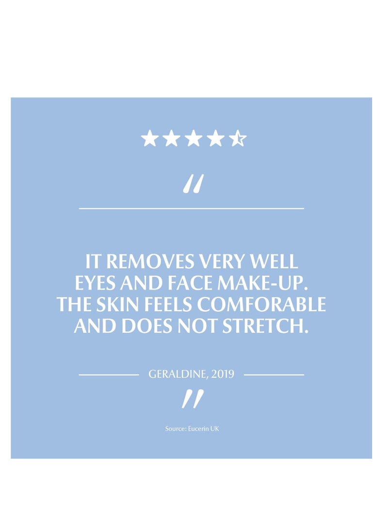 يوسيرين سائل تنظيف ميسيلار 3 في 1 200 مل - Image 5