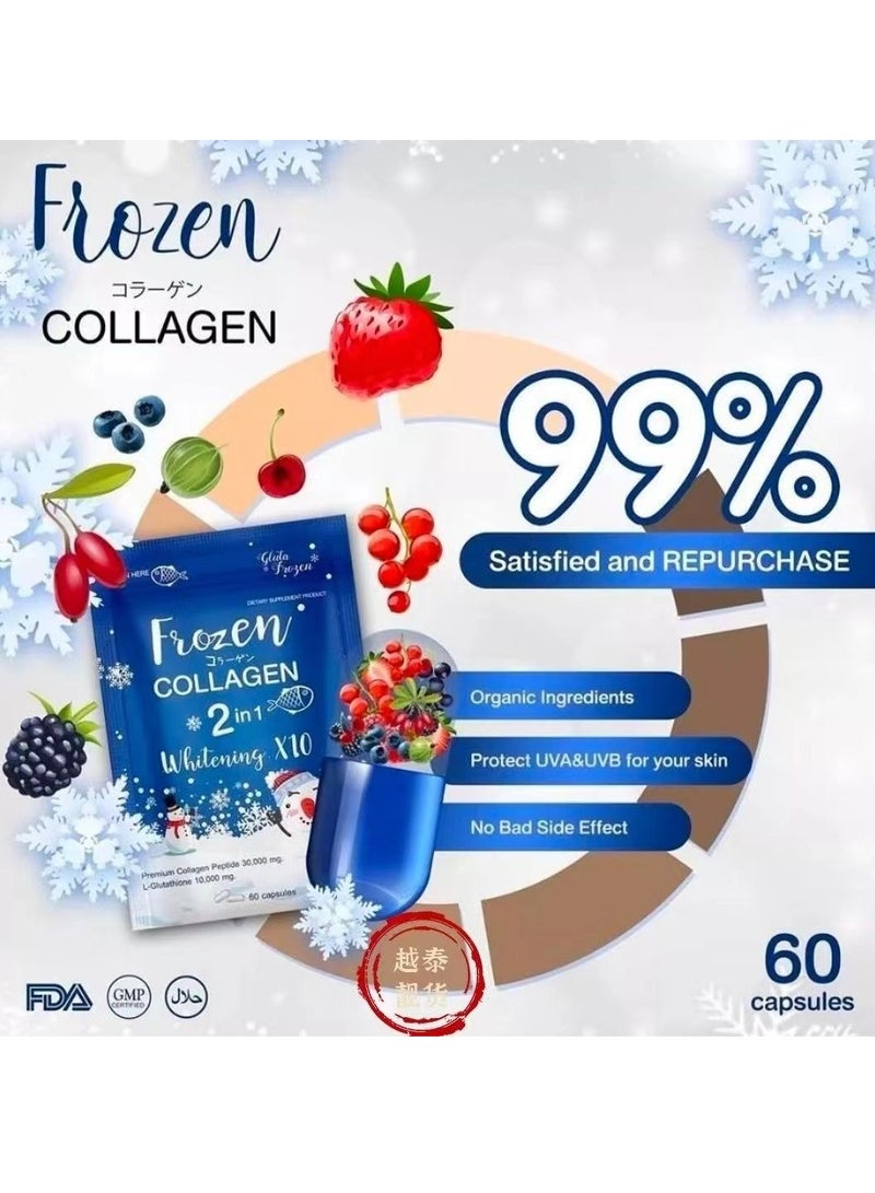 فلوتا فروزين كولاجين مجمد 2 في 1 لتفتيح 10X كولاجين ببتيد فائق 3000 ملغ L-جلوتاثيون 10000 ملغ 60 كبسولة - Image 5