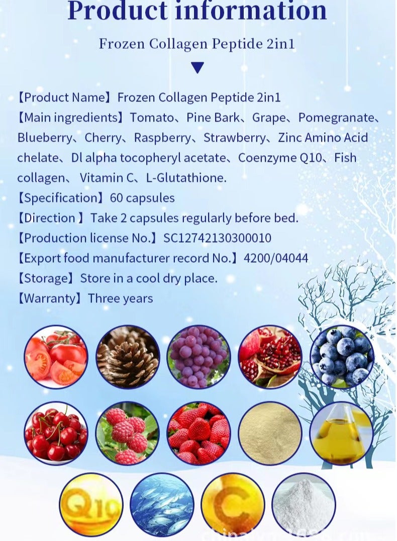 فلوتا فروزين كولاجين مجمد 2 في 1 لتفتيح 10X كولاجين ببتيد فائق 3000 ملغ L-جلوتاثيون 10000 ملغ 60 كبسولة - Image 4
