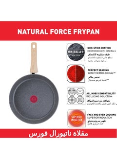 تيفال TEFAL مقلاة | Natural Force 22 سم | سهل التنظيف | طلاء Mineralia+ غير لاصق | معادن طبيعية | مؤشر Thermo-signal | طهي صحي | آمن | صنع في فرنسا | ضمان لمدة سنتين | G2660332 22سم  - Image 2