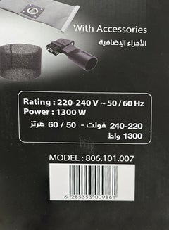 مكنسة كهربائية رطبة وجافة 15 L 1300 W 806101007 - pnsku/N70090300V/45/_/1720247635/4a9029b2-0d0f-4a67-bb42-7294d7f3b123