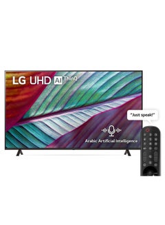 LG 75 inch 4K UHD TV With AI ThinQ, Dolby Vision, HDR10 With 2.0 Channel 600 Watts Soundbar, Bluetooth, USB, FM Radio 75UR78006LL+SOUNDBAR Black 75UR78006LL+SOUNDBAR Black  - Image 2