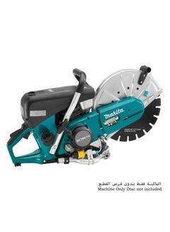 Makita Cutting Machine For Concrete 14 Inch 75.6 Cc Max. Cutting Depth 122 Mm 14.9Kg  - Image 2