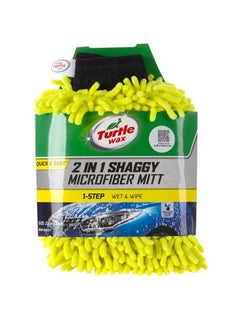 ترتل واكس 2 In 1 Shaggy Microfiber Mitt, Green  - Image 1