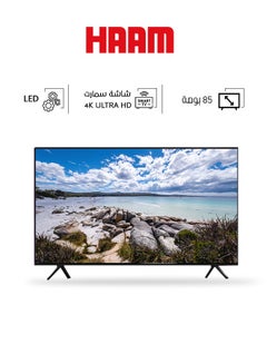 Smart TV - 85 Inch - UHD 4K - HM4K85S HM4K85S Black