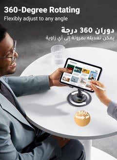 يو جرين حامل جوال 360 درجة للمكتب، حامل هاتف قابل للطي للمكتب لتسجيل الفيديو، حامل قابل للتعديل للسفر لجميع الهواتف الذكية، أيفون، ايباد، Switch  - Image 2