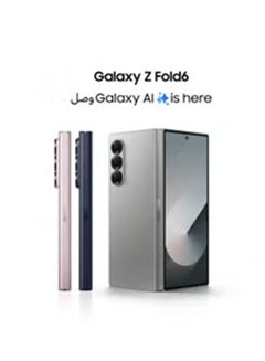 سامسونج هاتف Galaxy Z Fold 6 ثنائي الشريحة باللون الأزرق وذاكرة الوصول العشوائي (RAM) سعة 12 جيجابايت وذاكرة تخزين داخلية 512 جيجابايت ويدعم شبكة الجيل الخامس (5G) - الإصدار العالمي  - Image 2
