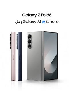 سامسونج هاتف Galaxy Z Fold 6 ثنائي الشريحة بلون فضي وذاكرة وصول عشوائي سعتها 12 جيجابايت وذاكرة تخزين داخلية 512 جيجابايت يدعم تقنية 5G - إصدار عالمي  - Image 2