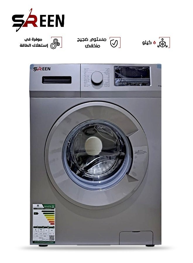 SREEN - Front Load Washing Machine SRWM-6K-FAS Silver - Image 1