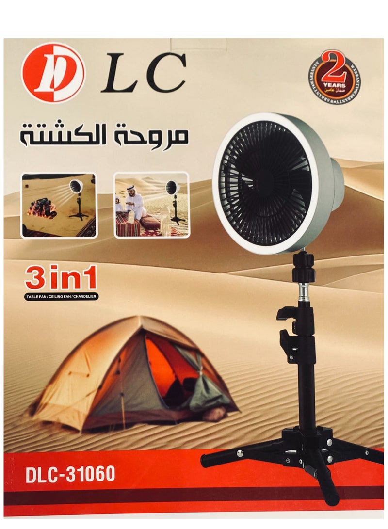 دي إل سي  مروحة للتخييم والأماكن الداخلية مع مصباح - Image 3
