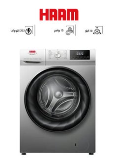 HAAM Haam Front Load Washer-Dryer 10 KG / 6 KG, Inverter, HMFL10D6S-22 Silver  - Image 1