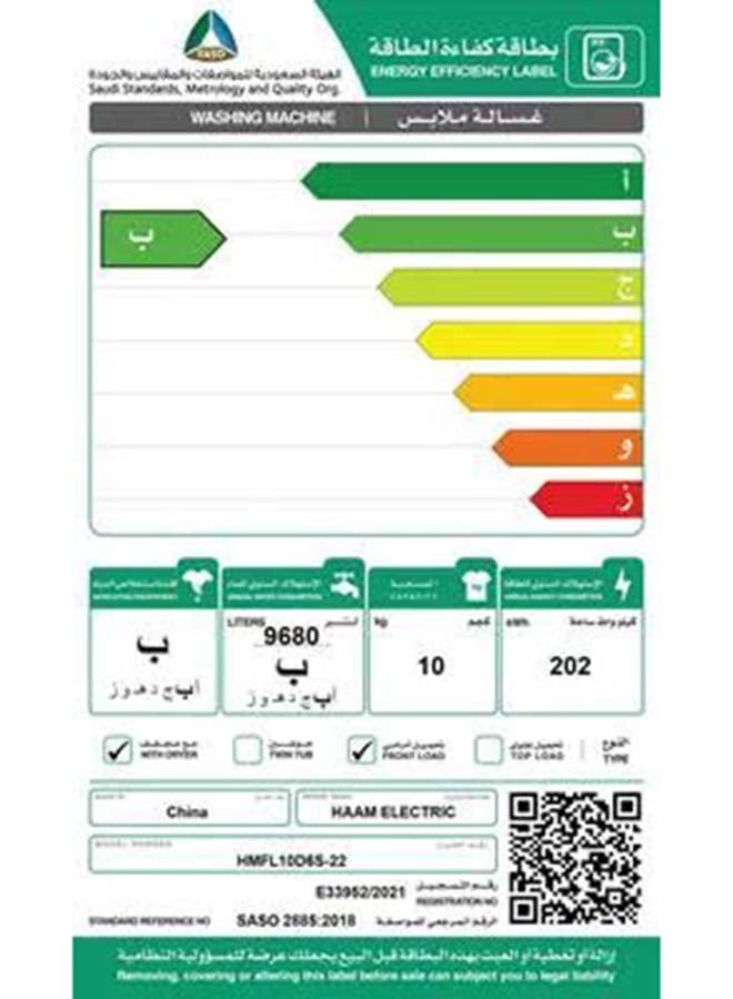 هام غسالة هام أمامية 10 ك فضي Inverter تنشيف 6 ك HMFL10D6S-22 HMFL10D6S-22 فضي  - Image 2