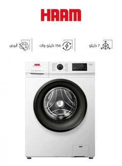 HAAM Front Loading Washing Machine 156 kW HMFL70W-22N White  - Image 1