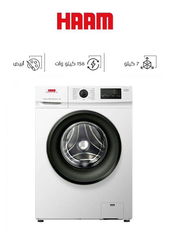 هام غسالة تحميل أمامي  - Image 1