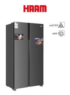 هام ثلاجة جنبًا إلى جنب 20.5 قدم  - Image 1