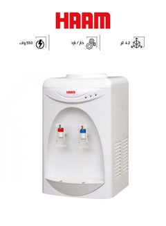 HAAM Table Cooler Hot And Cold LM-YT2-57B White  - Image 1