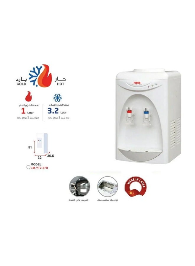 HAAM Table Cooler Hot And Cold LM-YT2-57B White  - Image 2