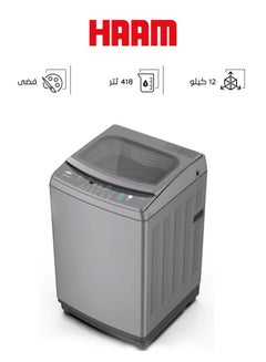 HAAM Top Load Washing Machine HWM12S-22N Silver  - Image 1