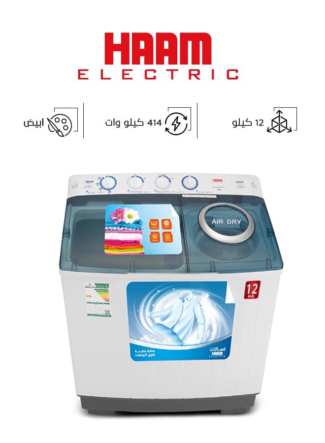 هام غسالة بحوضين تحميل علوي  - Image 1