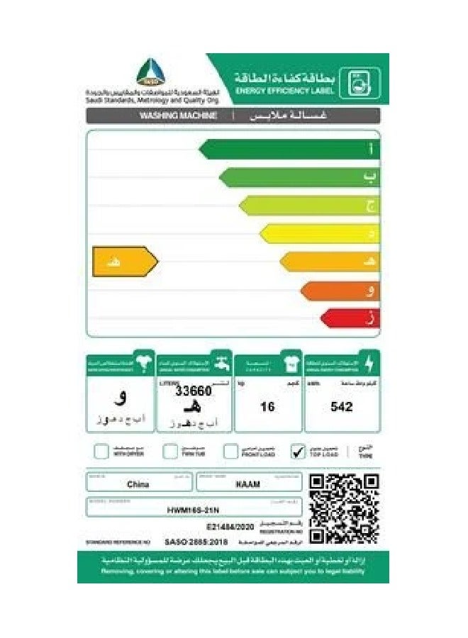 Top Load Washing Machine Inverter HWM16S-21N Silver - pnsku/N70093297V/45/_/1721120886/d1fe812f-093a-42ca-a29e-87d65e717b0b