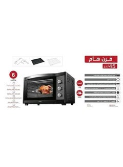 HAAM Oven With Grill 45 L 2000 W HMTO45L-19 Black  - Image 2