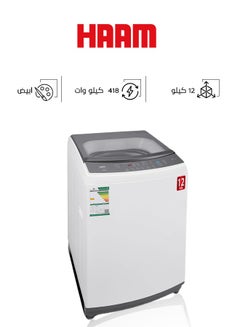 HAAM Washing Machine Top Load HWM12W-22N White  - Image 1