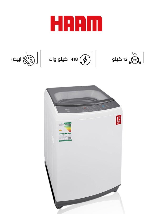 هام غسالة ملابس تحميل علوي  - Image 1